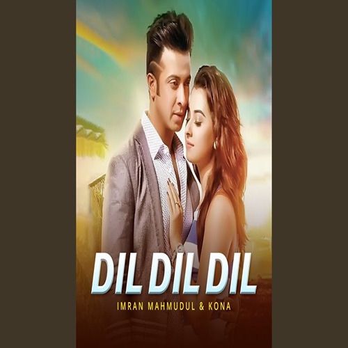 DIL DIL DIL